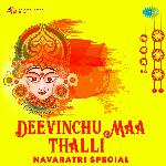 Deevinchu Maa Thalli Navaratri Special MP3 Download
