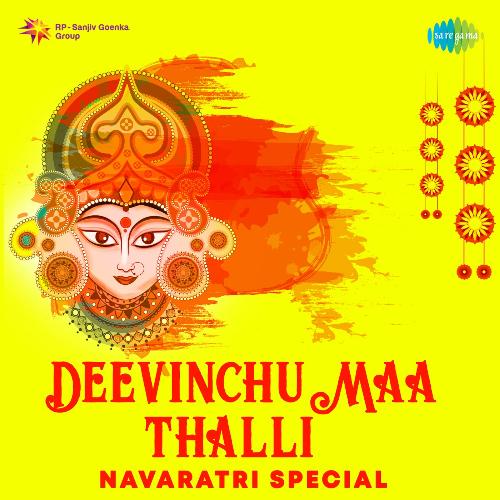 Deevinchu Maa Thalli - Navaratri Special P. Susheela MP3 Download