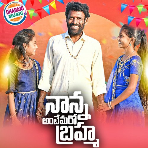 Nanna Ante Bramha Kotte Rajireddy MP3 Download