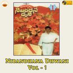 Nibandhana Dhwani, Vol. 1 Album Download
