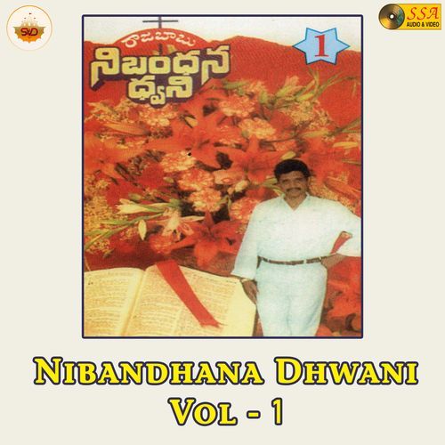 Nibandhana Dhwani, Vol. 1 K Raja Babu MP3 Download