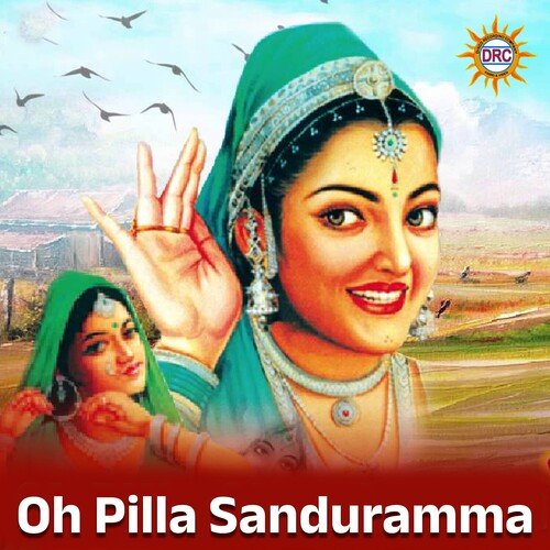 Oh Pilla Sanduramma K.Srinivas MP3 Download
