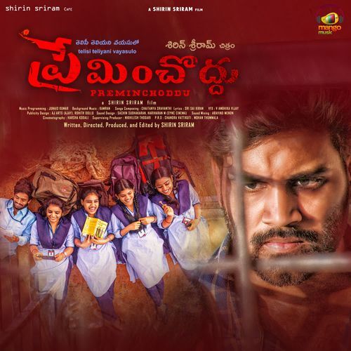 Nee Jathe Cherithey Anjana Sowmya MP3 Download