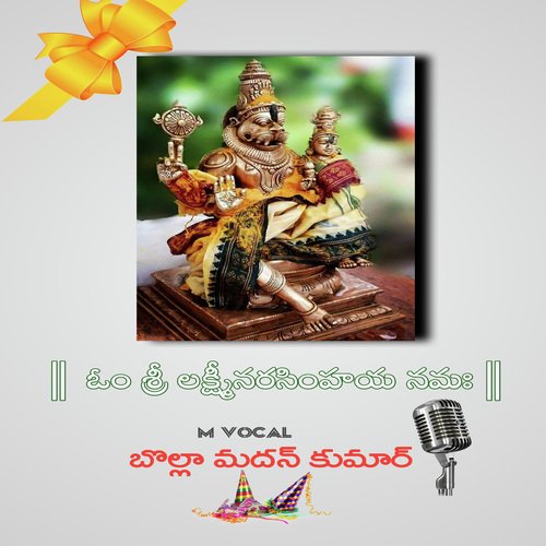 Sree Lakshmi Narasimha Swami Stostram Santosh J Kashyap MP3 Download