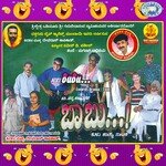 Babu Album Download
