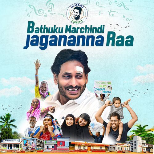 Bathuku Marchindi Jagananna Raa Jagananna Connects MP3 Download