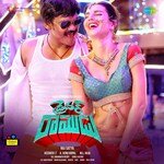 Driver Ramudu Album Download