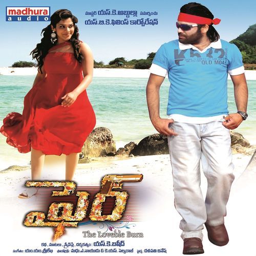 Deevana Priya Hemesh MP3 Download