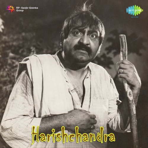 Om Hara Hara Mahadeva Ghantasala MP3 Download