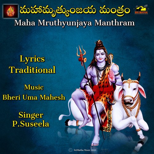 Maha Mruthyunjaya Manthram P. Susheela MP3 Download