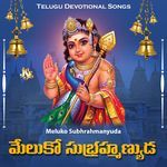 Meluko Subhrahmanyuda Album Download