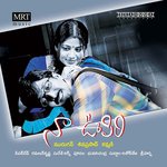 Naa Oopiri MP3 Download