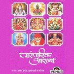 Shank Songs MP3 Download