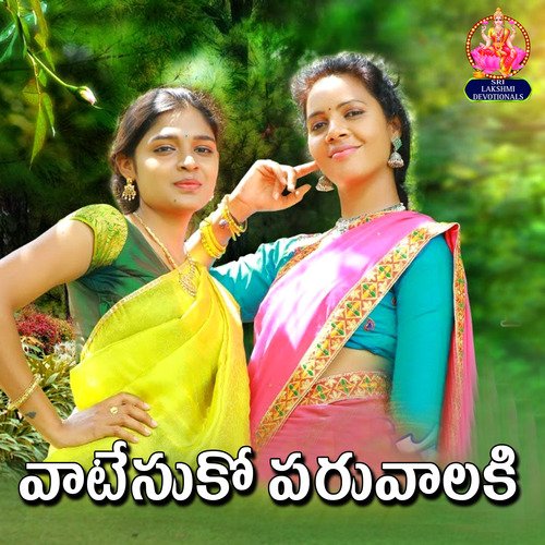 VATESUKO PARUVAALIKI Singer Anusha MP3 Download