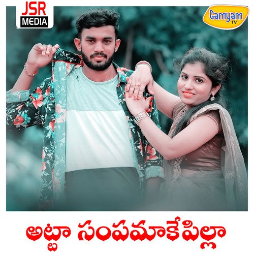 Atta Sampamake Pilla Praveen Jayaramaraj MP3 Download