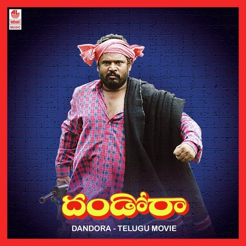 Naganna Songs MP3 Download