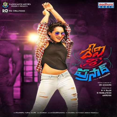 Devi Sri Prasad (Version 1) Lipsika Bhashyam MP3 Download