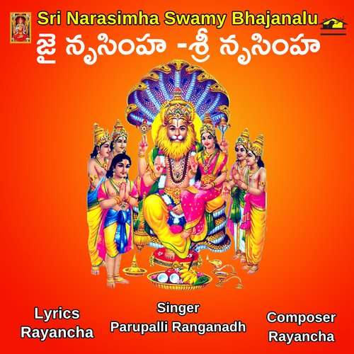 JAI NRUSIMHA SRI NRUSIMHA Parupalli Sri Ranganth MP3 Download
