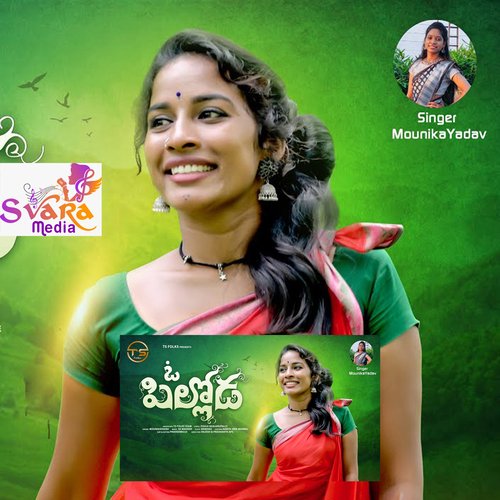 O Pilloda Mounika Yadav MP3 Download