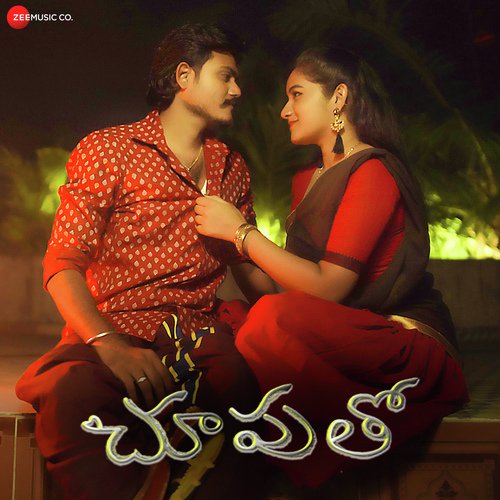 Chuputoo Priya Foxie MP3 Download