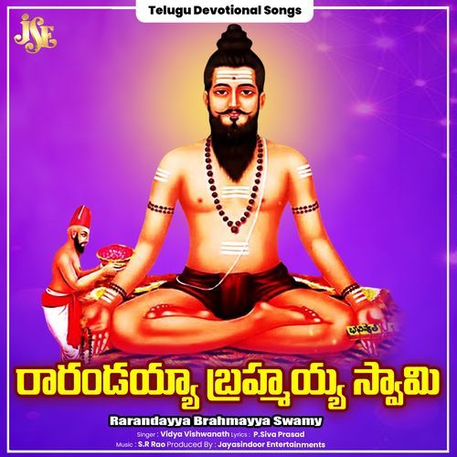 Rarandayya Brahmayya Swamy Balaji Sri MP3 Download