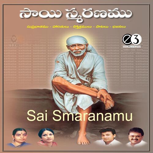 Baba Raava S. P. Balasubrahmanyam MP3 Download