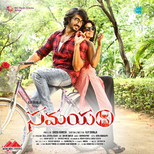 Hum Hyderabadi Mamatha Basani MP3 Download