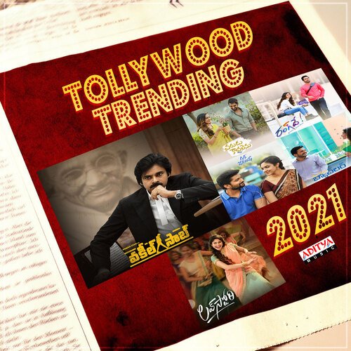 Tollywood Trending 2021 Sid Sriram MP3 Download