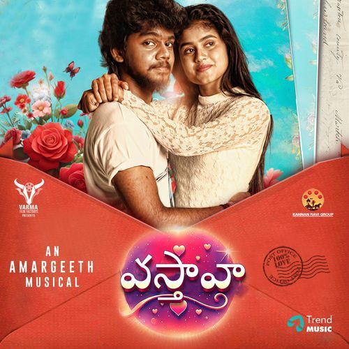 Vasthaavaa Thomas Chitamel Alexander MP3 Download