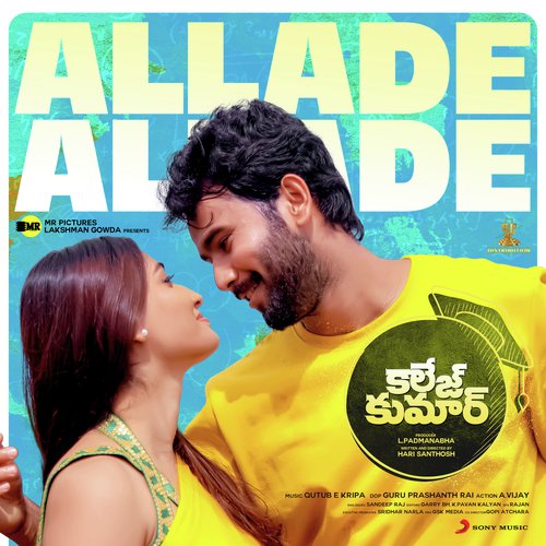 Allade Allade A H Kaashif MP3 Download