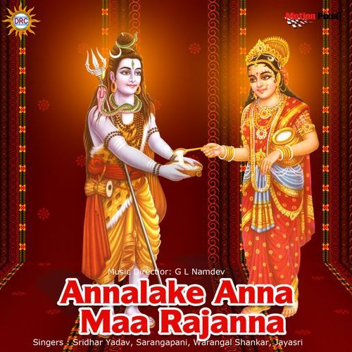 Annalake Anna Maa Rajanna Sarangapani MP3 Download