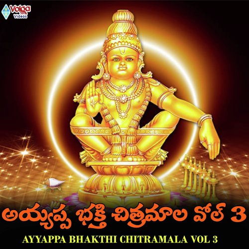Ekkada Surya Kumar MP3 Download
