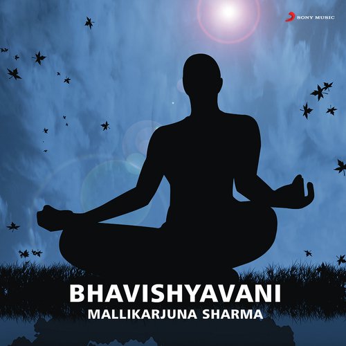 Bhavishyavani Mallikarjuna Sharma MP3 Download