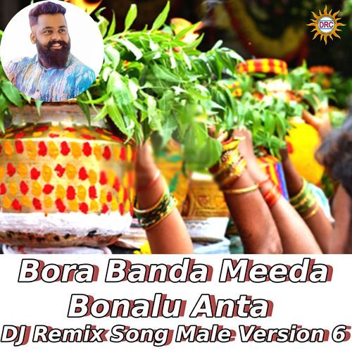 Bora Banda Meeda Bonalu Anta (DJ Remix Song Male Version 6) Patas Balveer Singh MP3 Download
