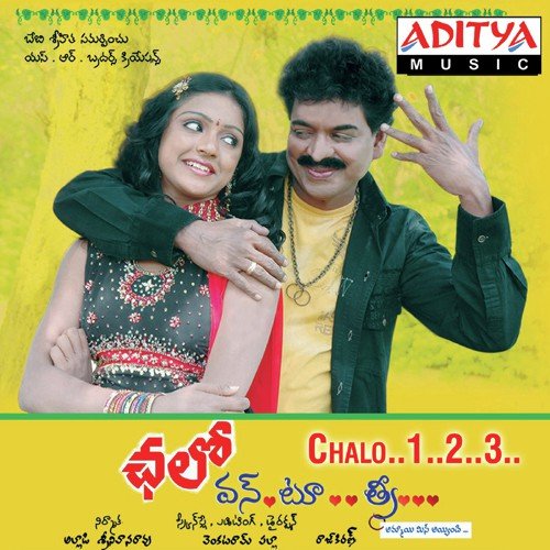 Punnamai Rava Swetha Mohan MP3 Download