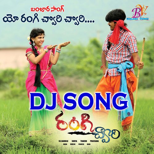 Dj Song Rangi Chory (Dj Song) MUDAVATH SRINIVASH MP3 Download