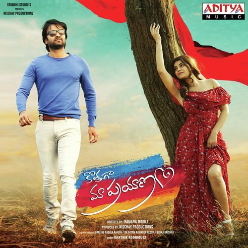 Kothaga Maa Prayanam Anurag Kulkarni MP3 Download