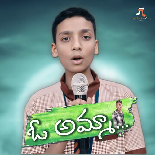 O Amma koyalkar Varun MP3 Download