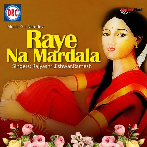 Raye Na Mardala Climet MP3 Download