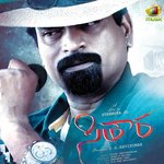 Ram Paidisetty Songs MP3 Download