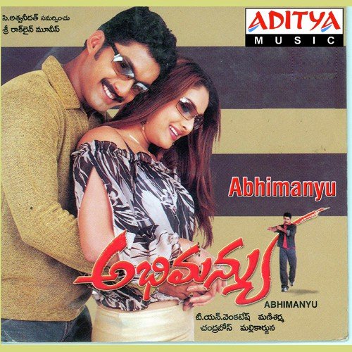 Tv Lantidira Tippu MP3 Download