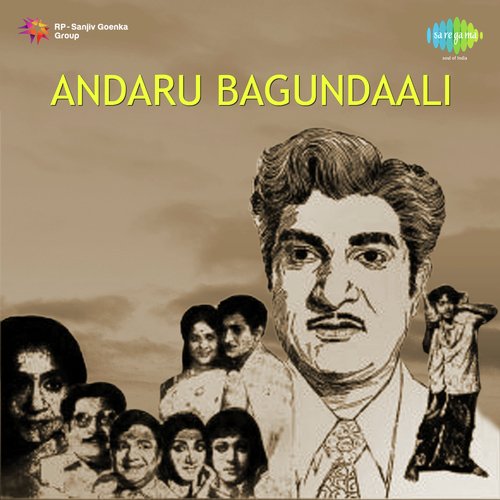 Andaru Bagundaali S.P. Balasubrahmanyam MP3 Download