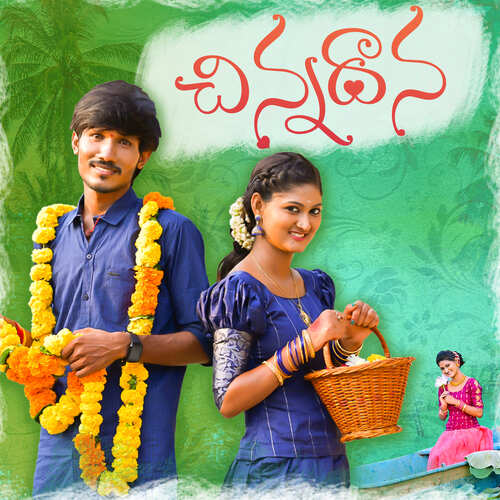 Chinna Dhana singer Boddu dilip MP3 Download