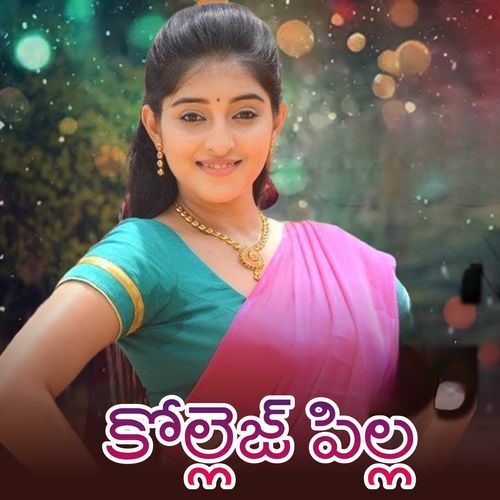 Collage Pilla Subhash Nayak MP3 Download