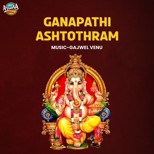 Ganapathi Ashtothram Aruna MP3 Download