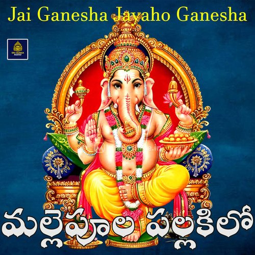 Mallepoola pallakilo (Jai Ganesha Jayaho Ganesha) Latha MP3 Download