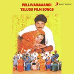 Pellivaramandi Album Download