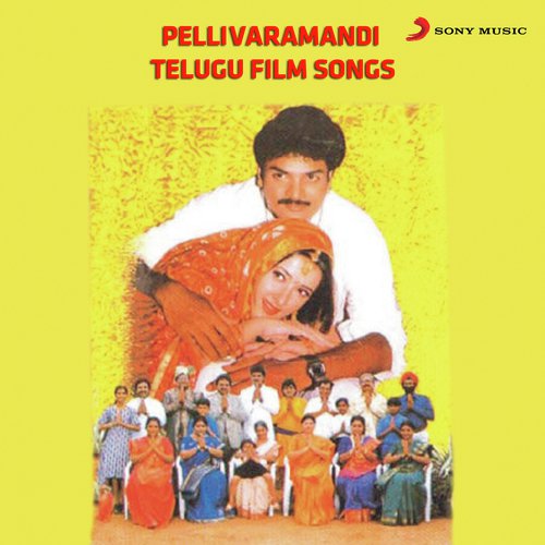 Left Chuste Ramyakrishna Mano MP3 Download