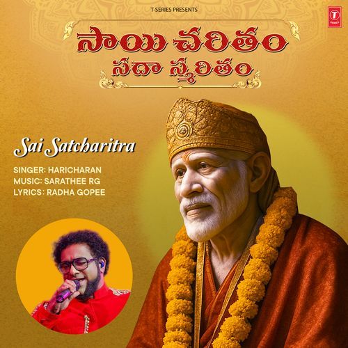 Sai Satcharitra Haricharan MP3 Download