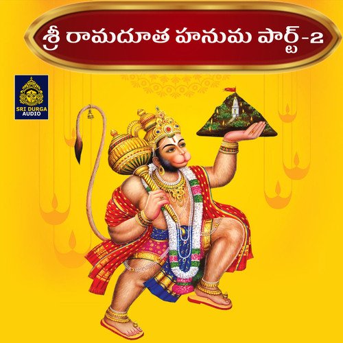Sri Ramaduta Hanuma, Pt. 2 (Jai Hanuma Jai Jai Hanuma) Jesudas MP3 Download
